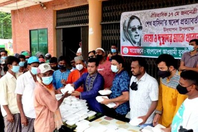 শেখ হাসিনার স্বদেশ প্রত্যাবর্তন দিবসে মেহেরপুর জেলা যুবলীগের খাদ্য বিতরণ শেখ হাসিনার স্বদেশ প্রত্যাবর্তন দিবসে মেহেরপুর জেলা যুবলীগের খাদ্য বিতরণ